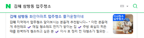 블로그 배포 예시 1